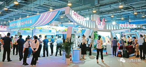 相約2021服貿(mào)會(huì)，看山西服務(wù)釋放無限精彩——聚焦會(huì)議及展覽服務(wù)