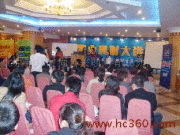 北京新偉時(shí)尚公關(guān)顧問(wèn)有限責(zé)任公司 以視覺藝術(shù)賦能會(huì)議與展覽服務(wù)