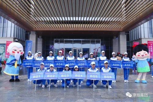 10天3會(huì)，精彩出擊 康旅會(huì)議會(huì)展服務(wù)齊閃耀